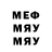 Codein напиток Lean (лин) Mr Donkey