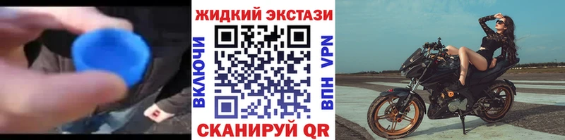 БУТИРАТ BDO  купить наркотик  Тюкалинск 
