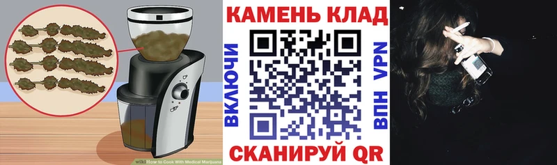 Еда ТГК марихуана  наркота  Тюкалинск 