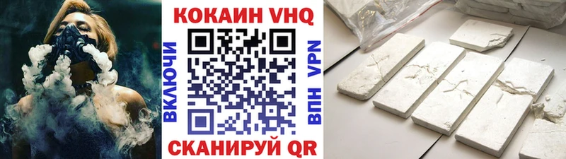 КОКАИН 99% Тюкалинск