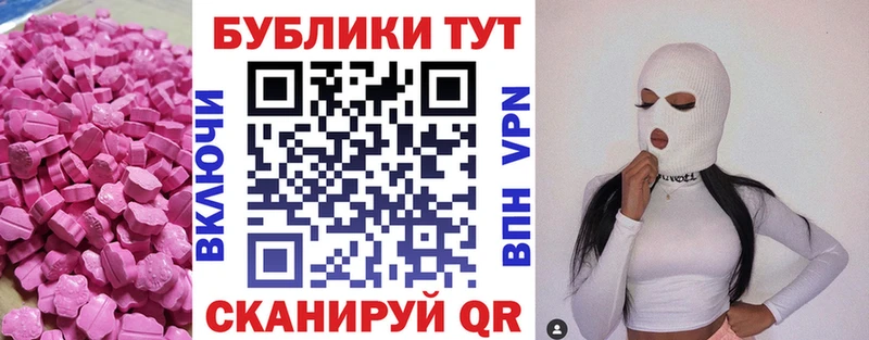 Ecstasy TESLA  blacksprut ссылки  Тюкалинск 