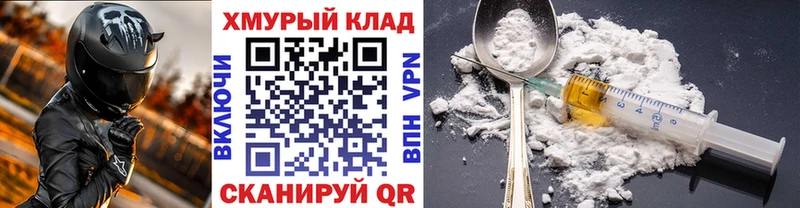 сайты даркнета клад  Тюкалинск  Героин афганец  хочу  
