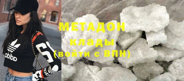 мяу мяу мука Абдулино