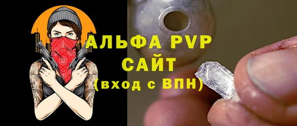 ALPHA PVP Алзамай