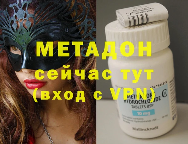 мяу мяу мука Абдулино