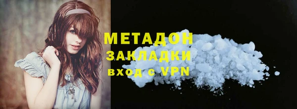 стаф Абинск