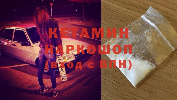 стаф Абинск