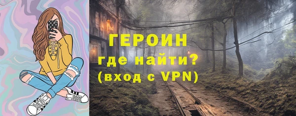 стаф Абинск
