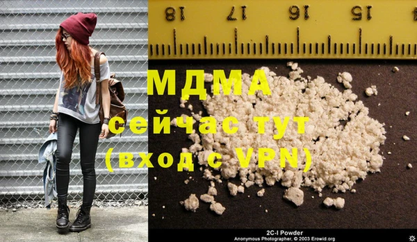 каннабис Абаза