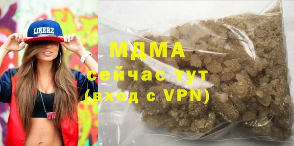 каннабис Абаза