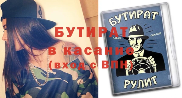 мяу мяу мука Абдулино