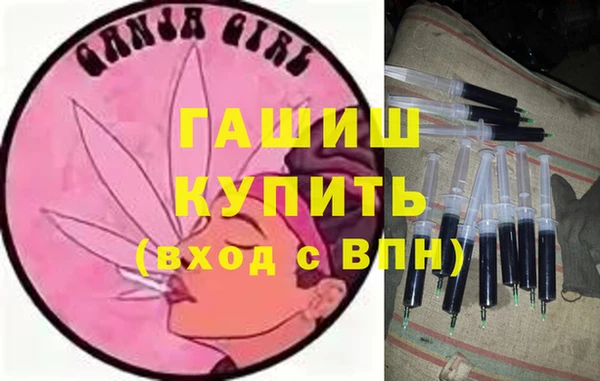 каннабис Абаза