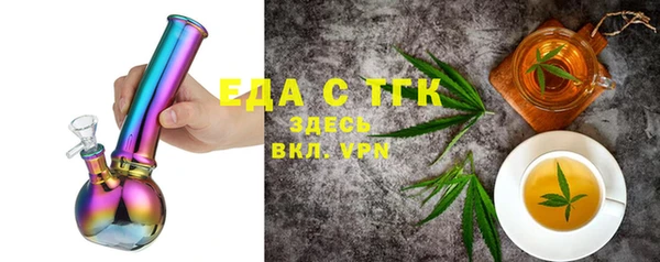 стаф Абинск