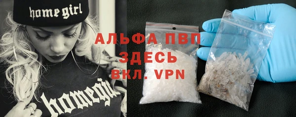 ALPHA PVP Алзамай
