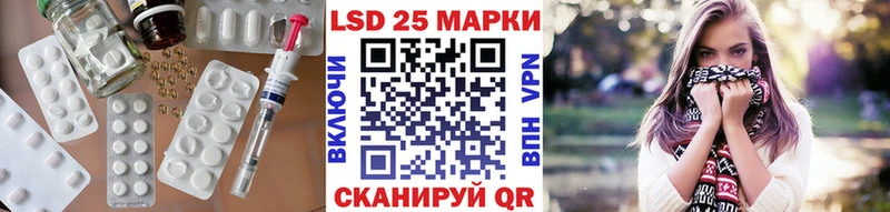 ЛСД экстази ecstasy  где продают   Тюкалинск 