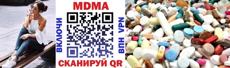 МДМА молли  это формула  Тюкалинск  купить наркоту 