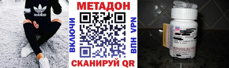 что такое наркотик  МЕГА tor  МЕТАДОН мёд  Тюкалинск 