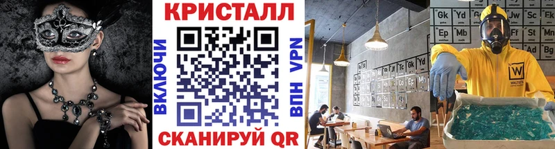 Первитин Декстрометамфетамин 99.9%  купить наркоту  Тюкалинск 